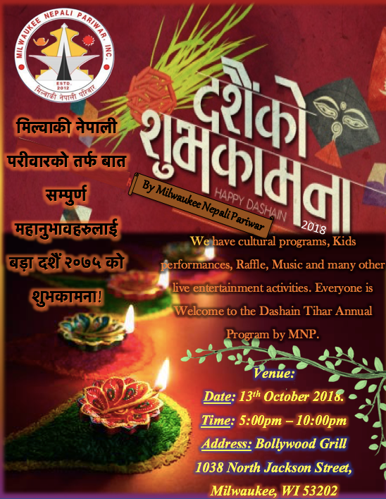 Milwaukee Nepali Pariwar