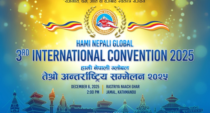 Hami Nepali Global