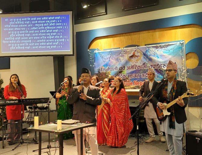 Grace Nepali Church