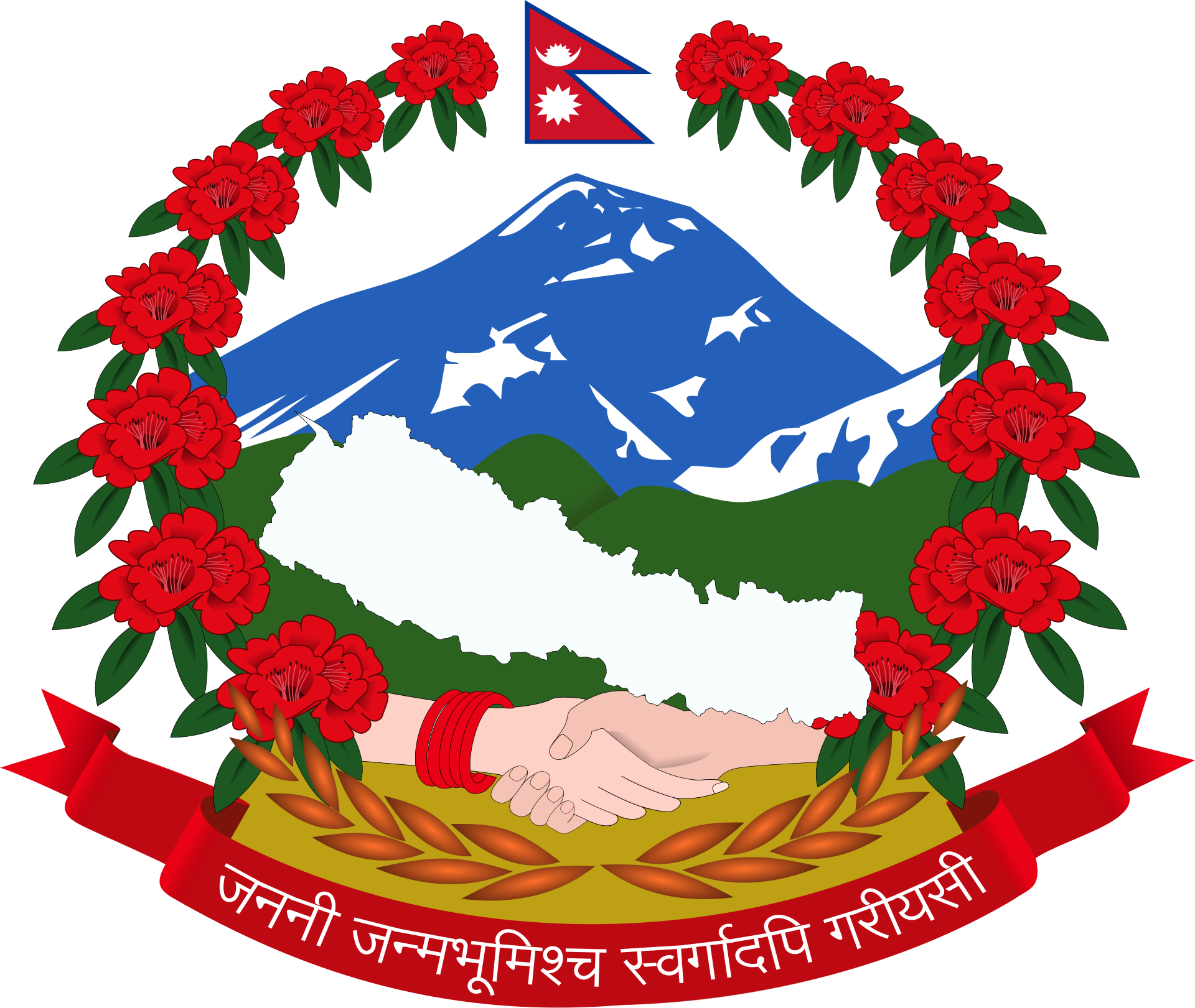 Consulate General of Nepal