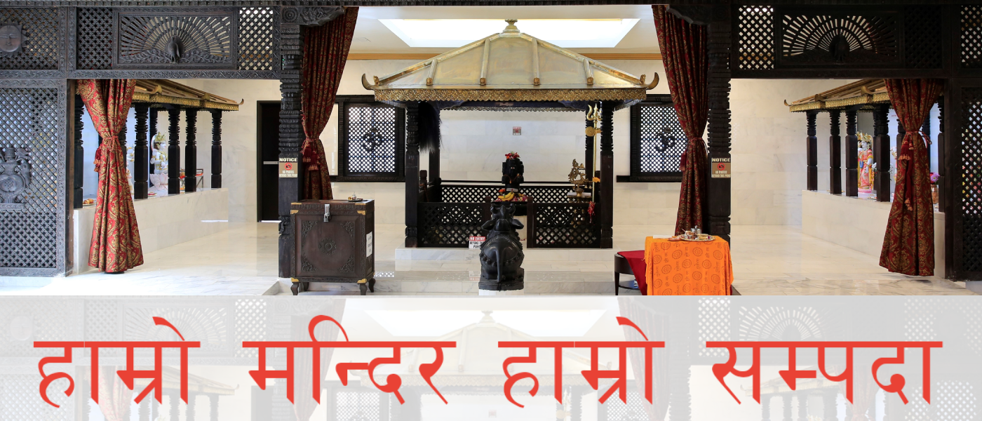 Shree Pashupatinath and Buddha Mandir (Hindu Temple)