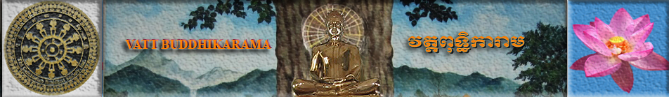 Cambodian Buddhist Society Inc វត្តខ្មែរ