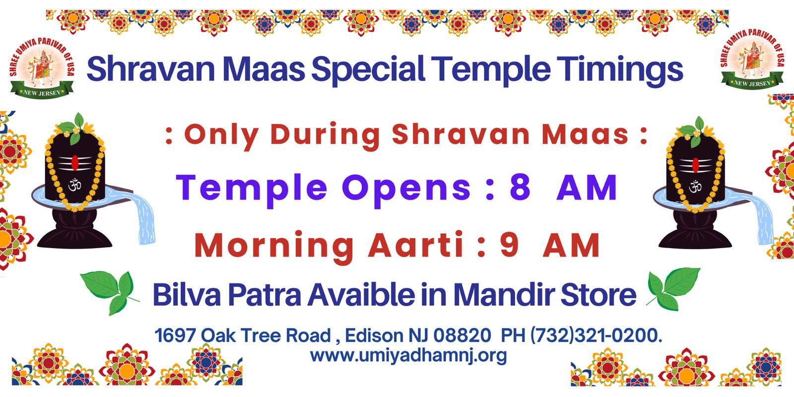 Shree Umiya Dham Hindu Temple