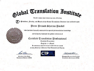 Notary and English-Nepali Translation