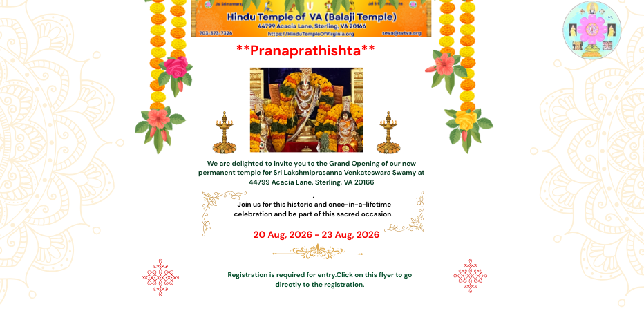 Hindu Temple of Virginia
