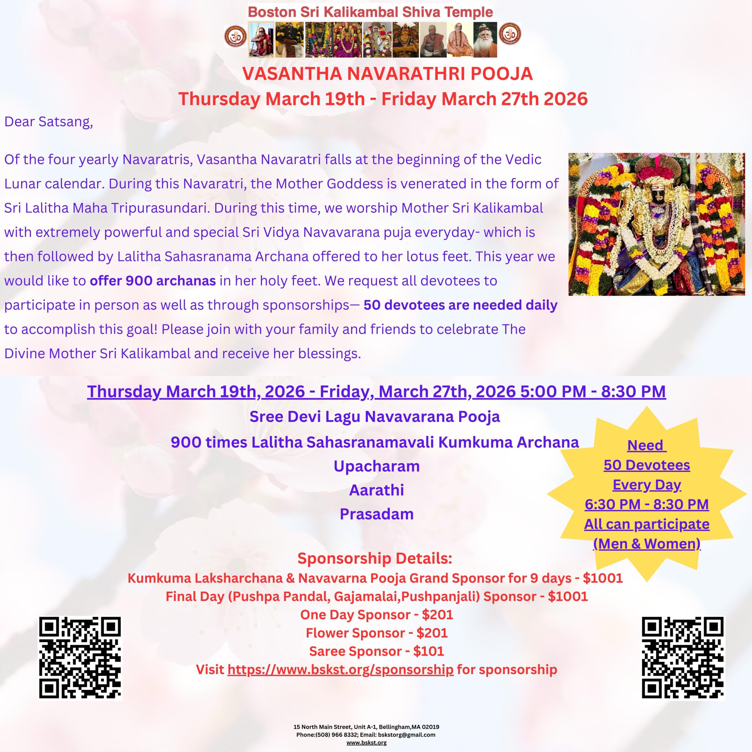Boston Sri Kalikambal Shiva Temple