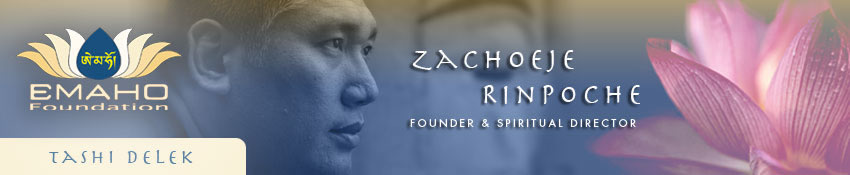 Emaho Foundation for Tibetan Buddhist Studies